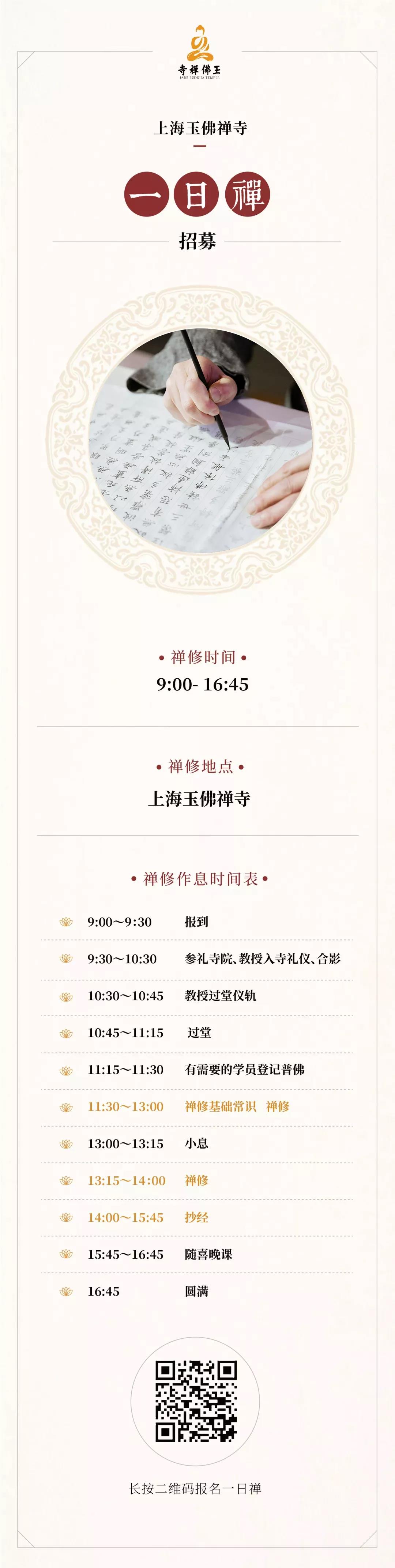 1551796776595216.jpg 微信图片_20190305223010.jpg